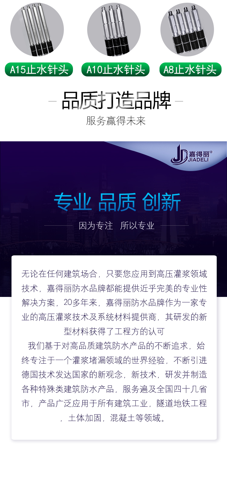 JDL-9999高壓注漿機(jī)(圖10)